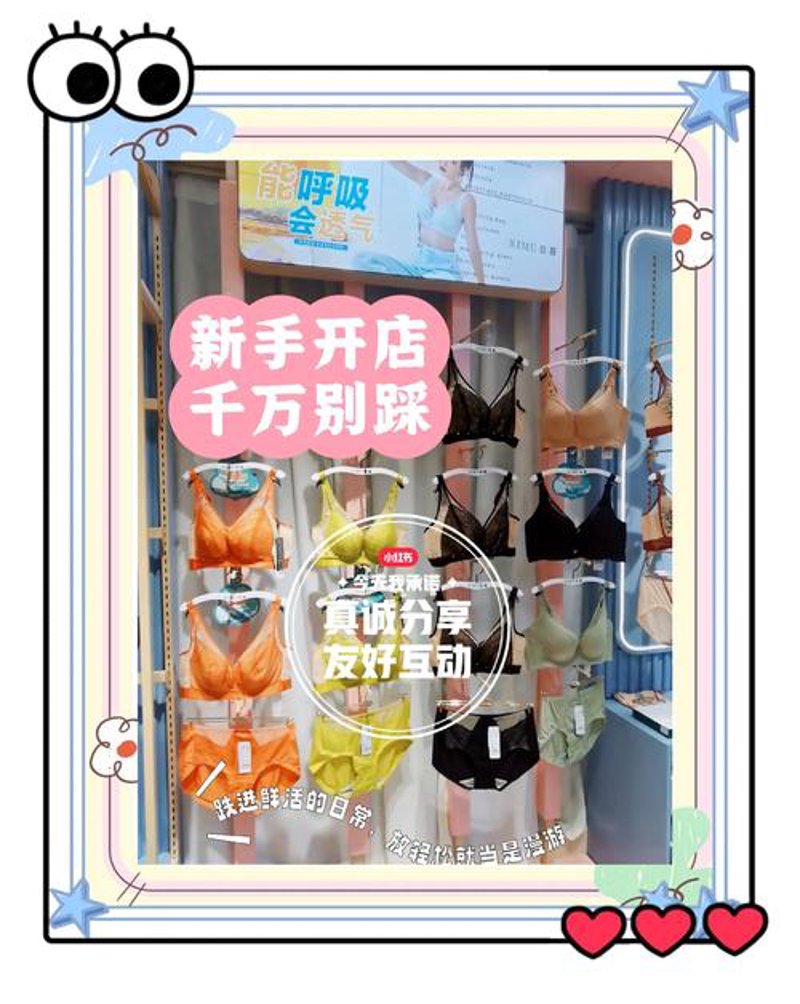 如何选择实用的生活用品？