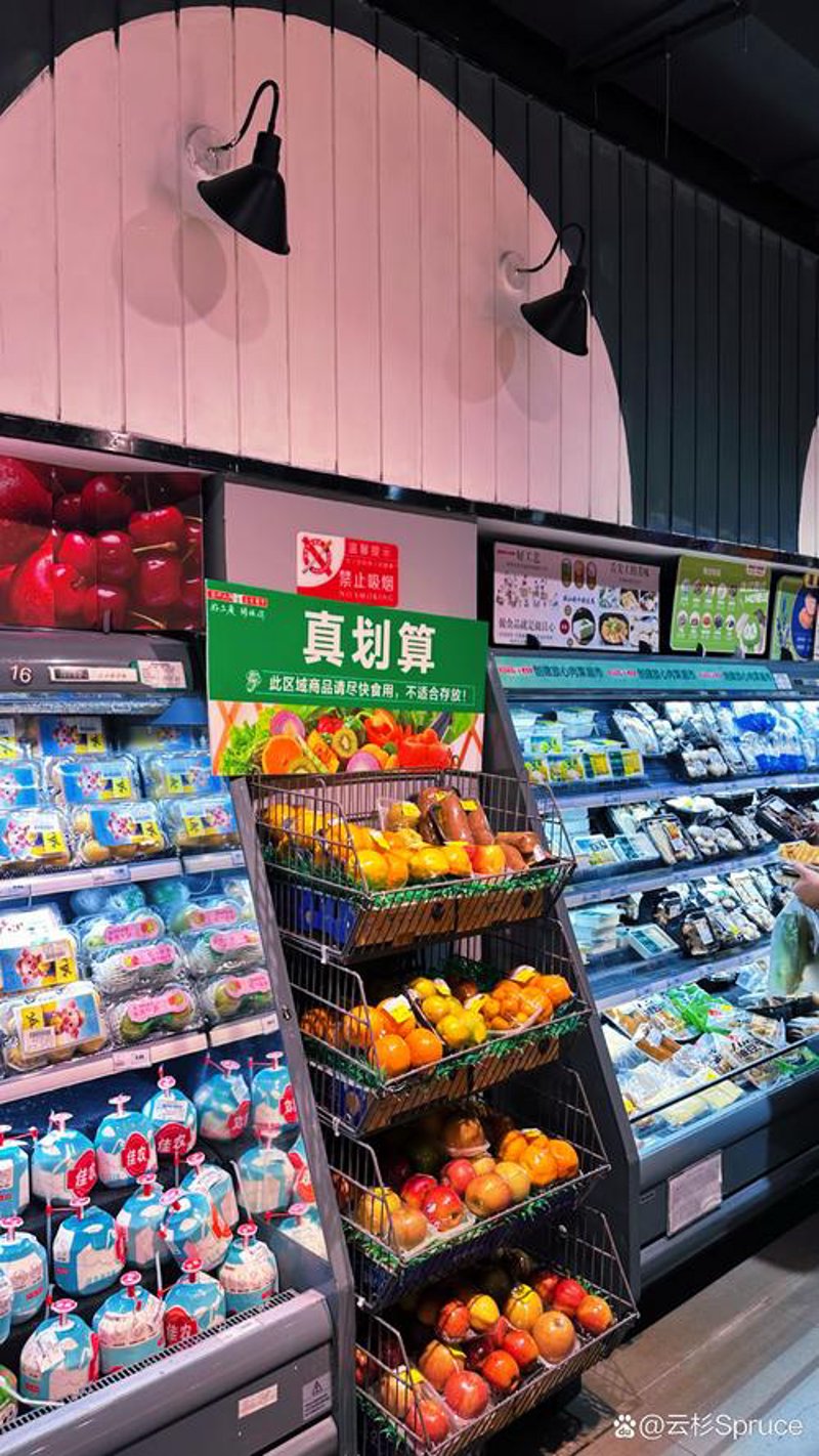 超市商品的新趋势与变化