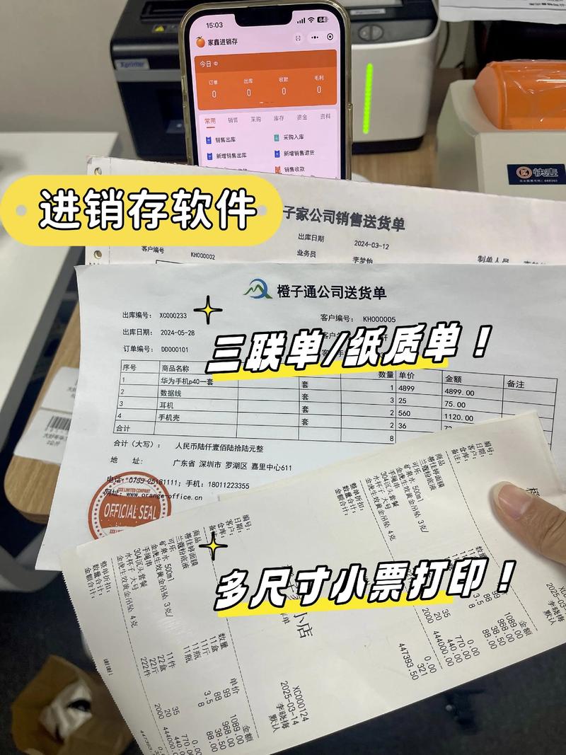 生活用品零售：市场的微小变革