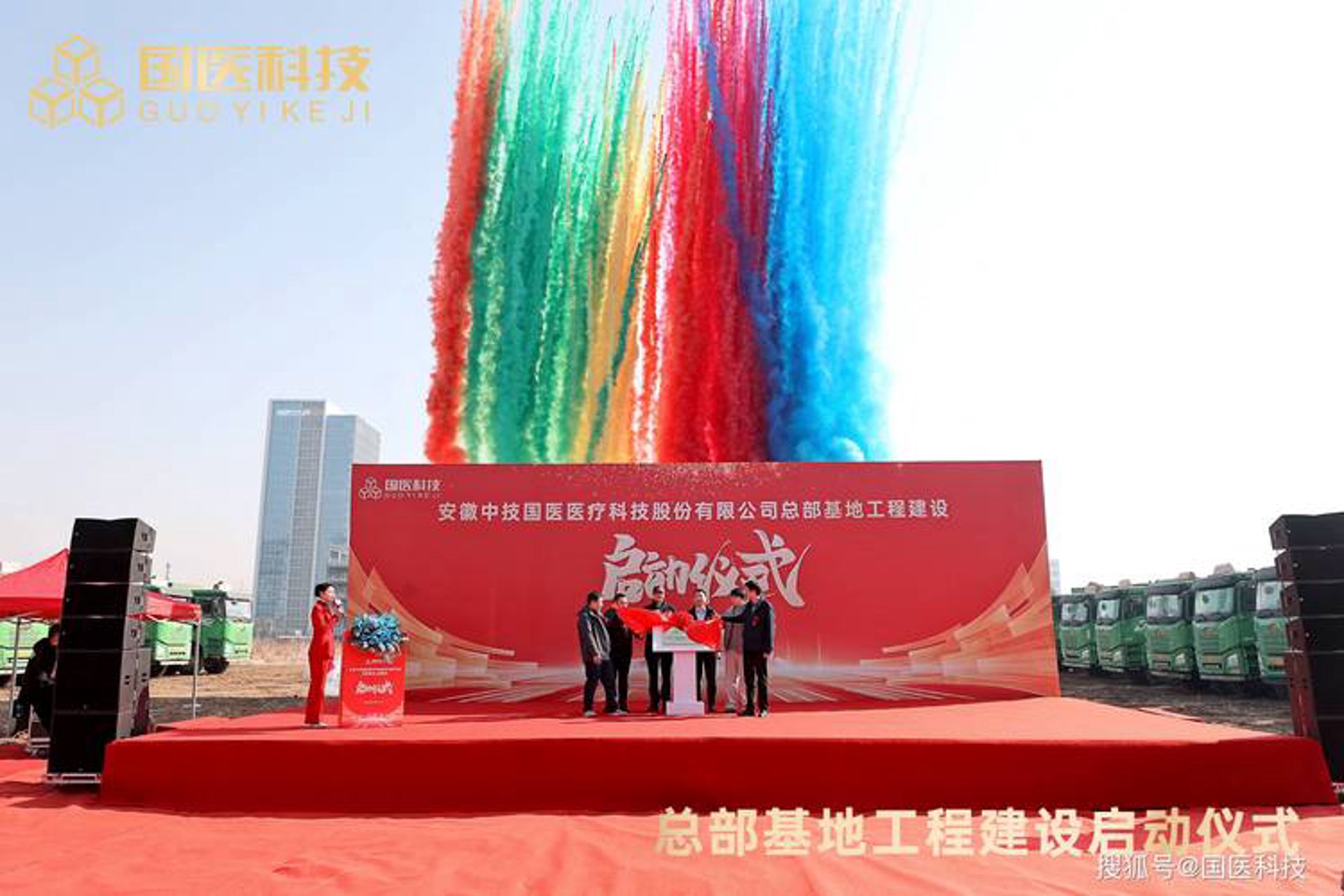 超辰富百货