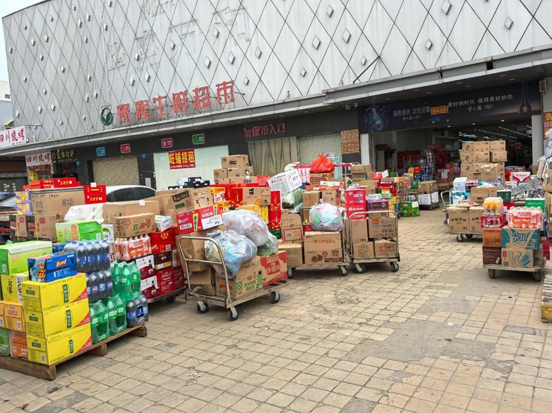 饮料饮品
