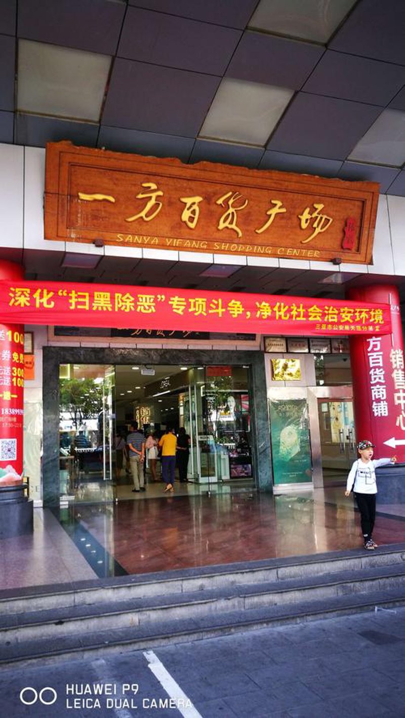 清洁用品